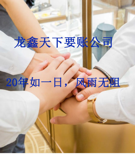 元宝要账公司