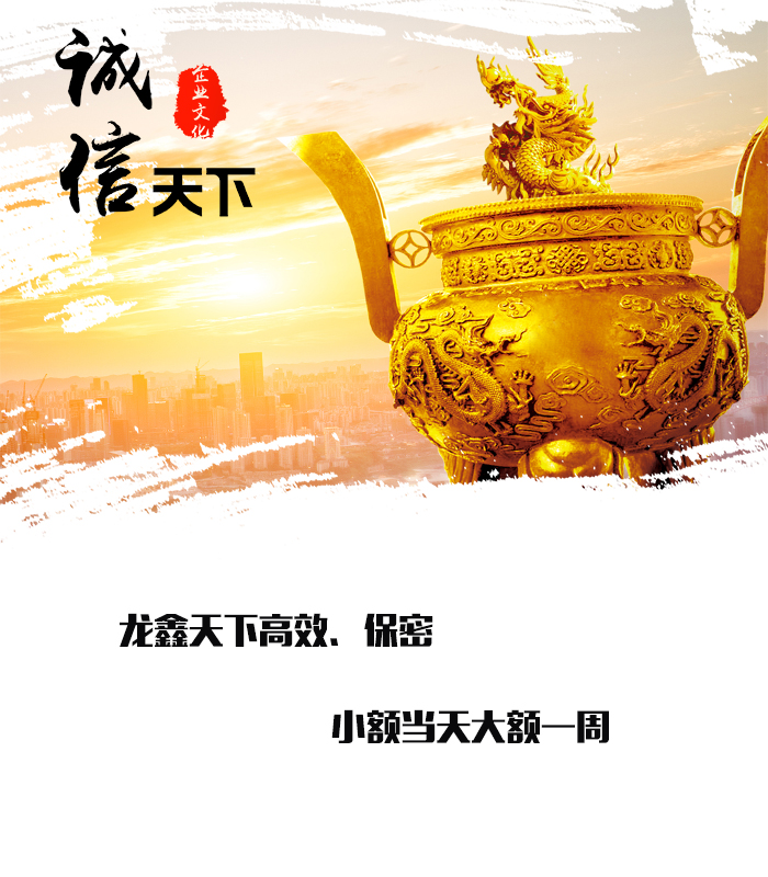 元宝要债公司